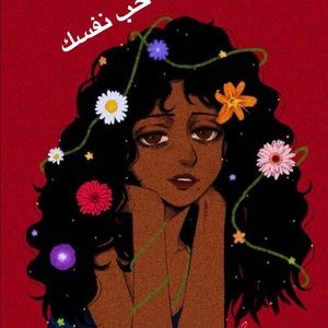 Meet your Posher, Jaylen